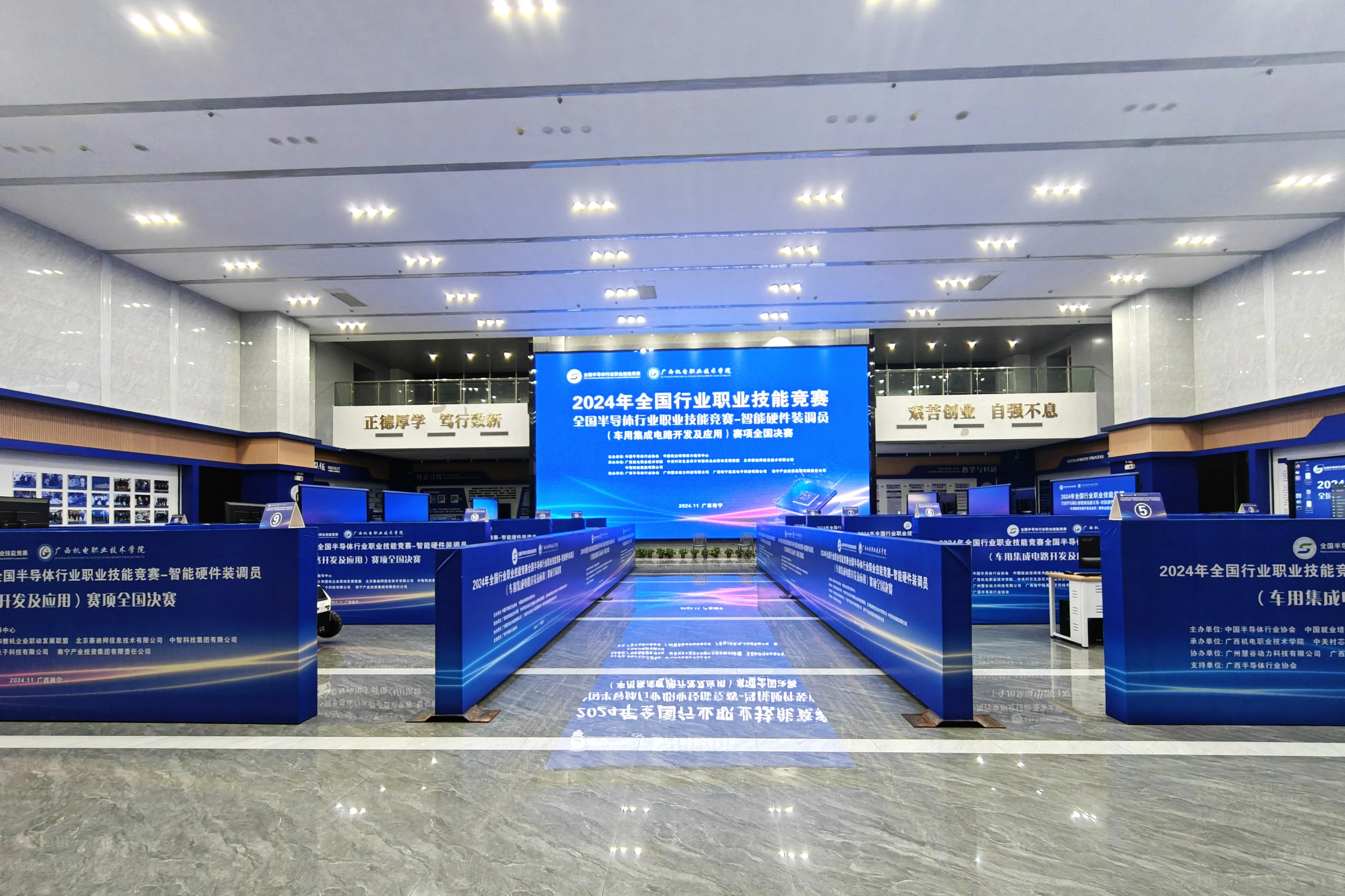 场景展示图片