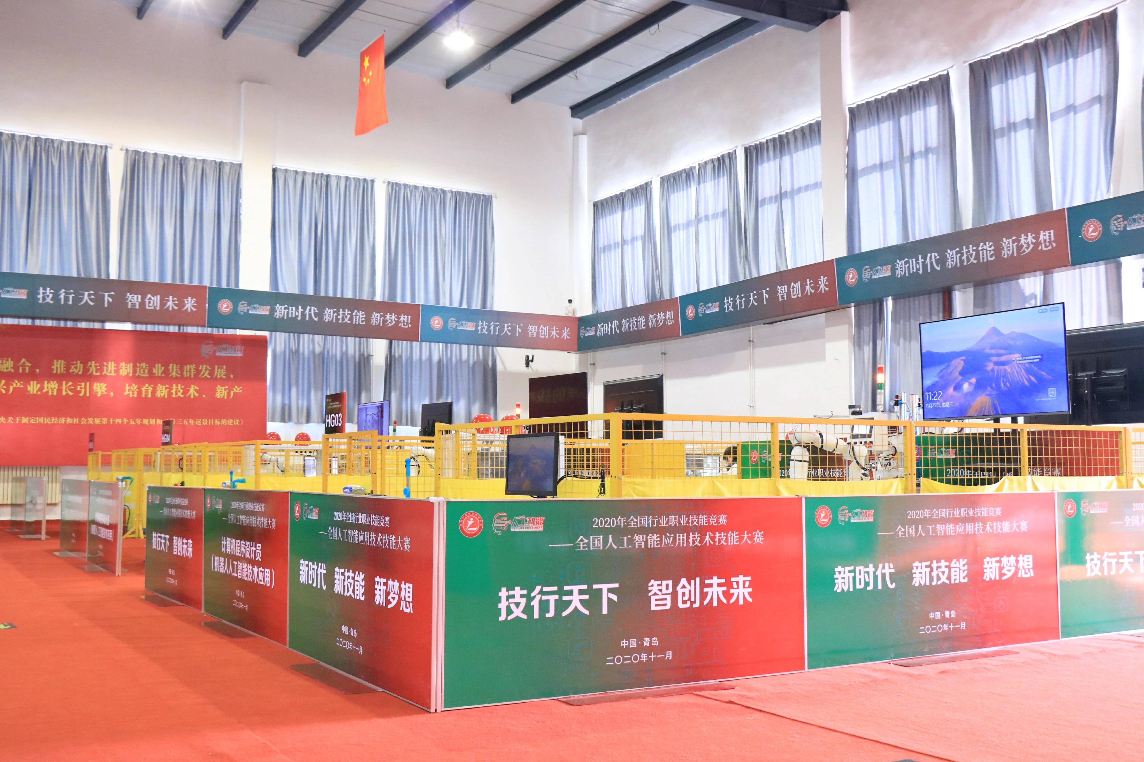 场景展示图片