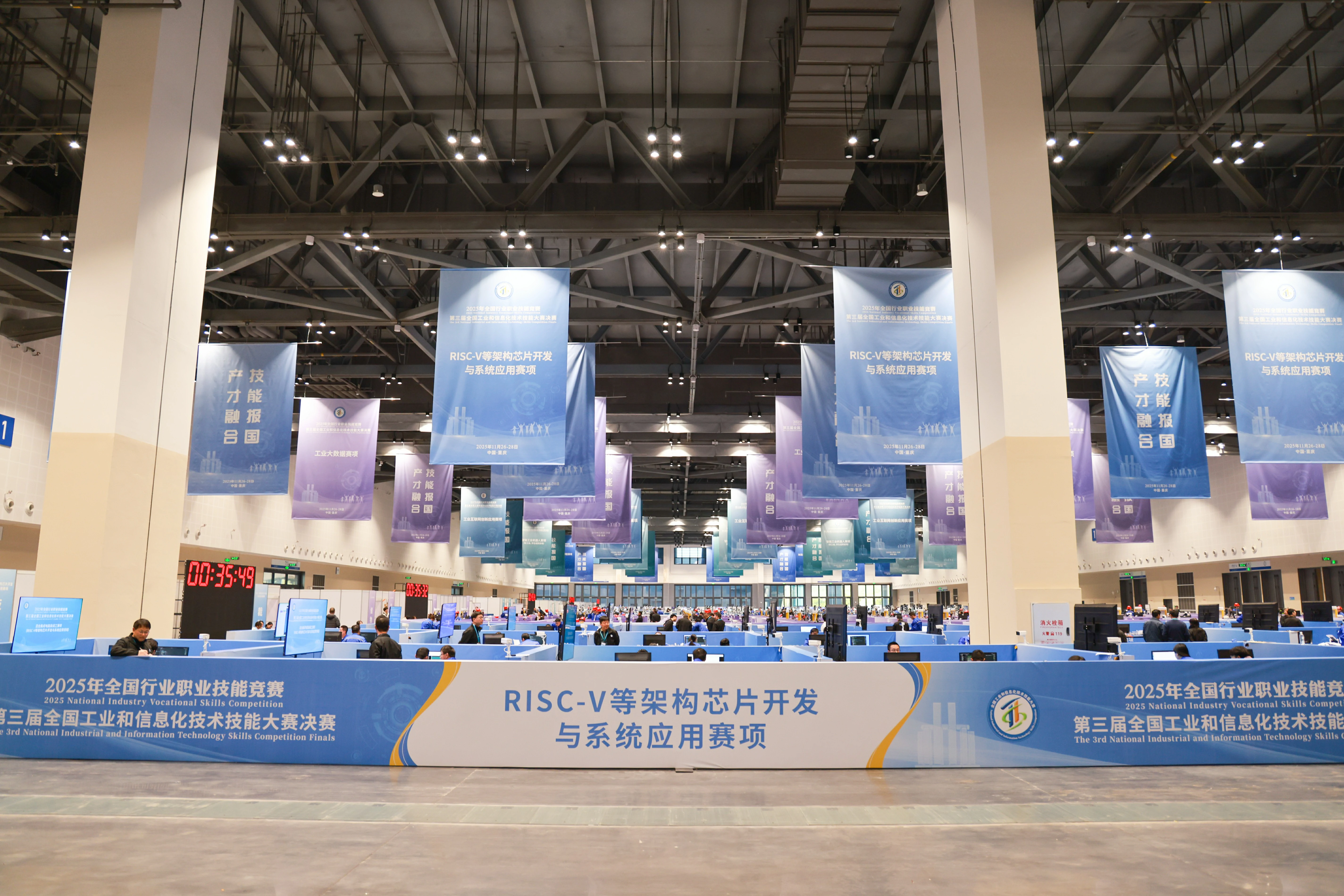 场景展示图片