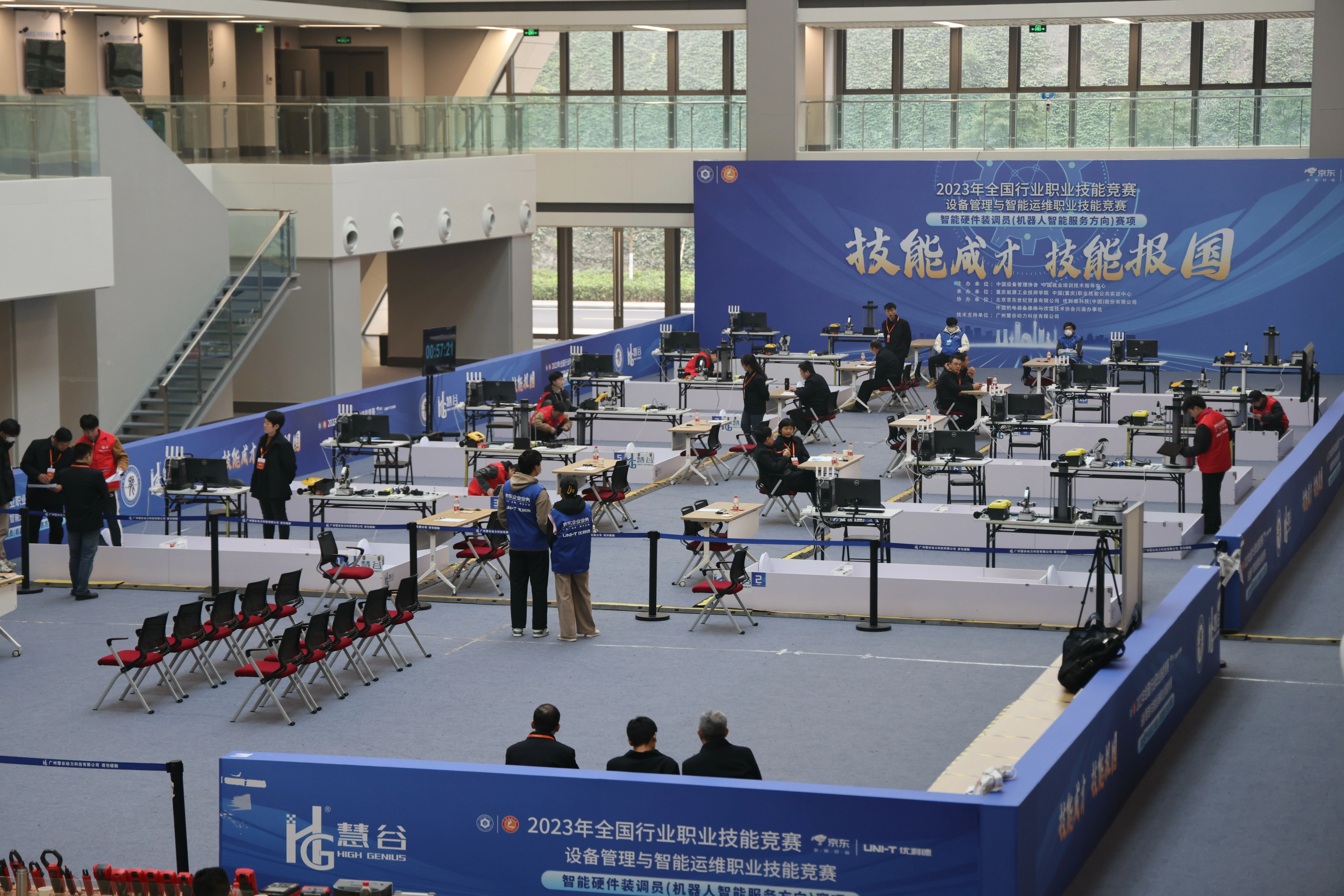 场景展示图片