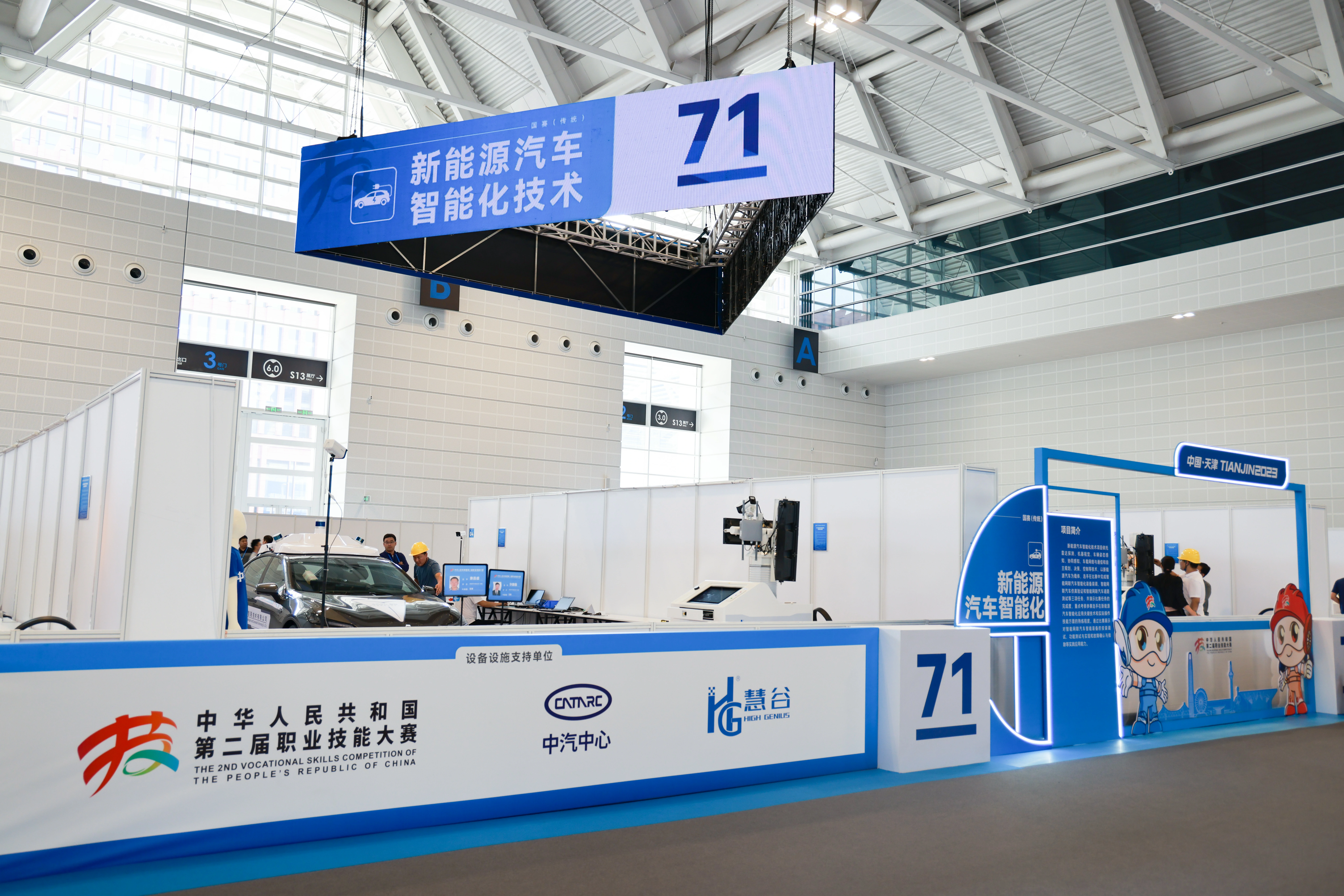 场景展示图片
