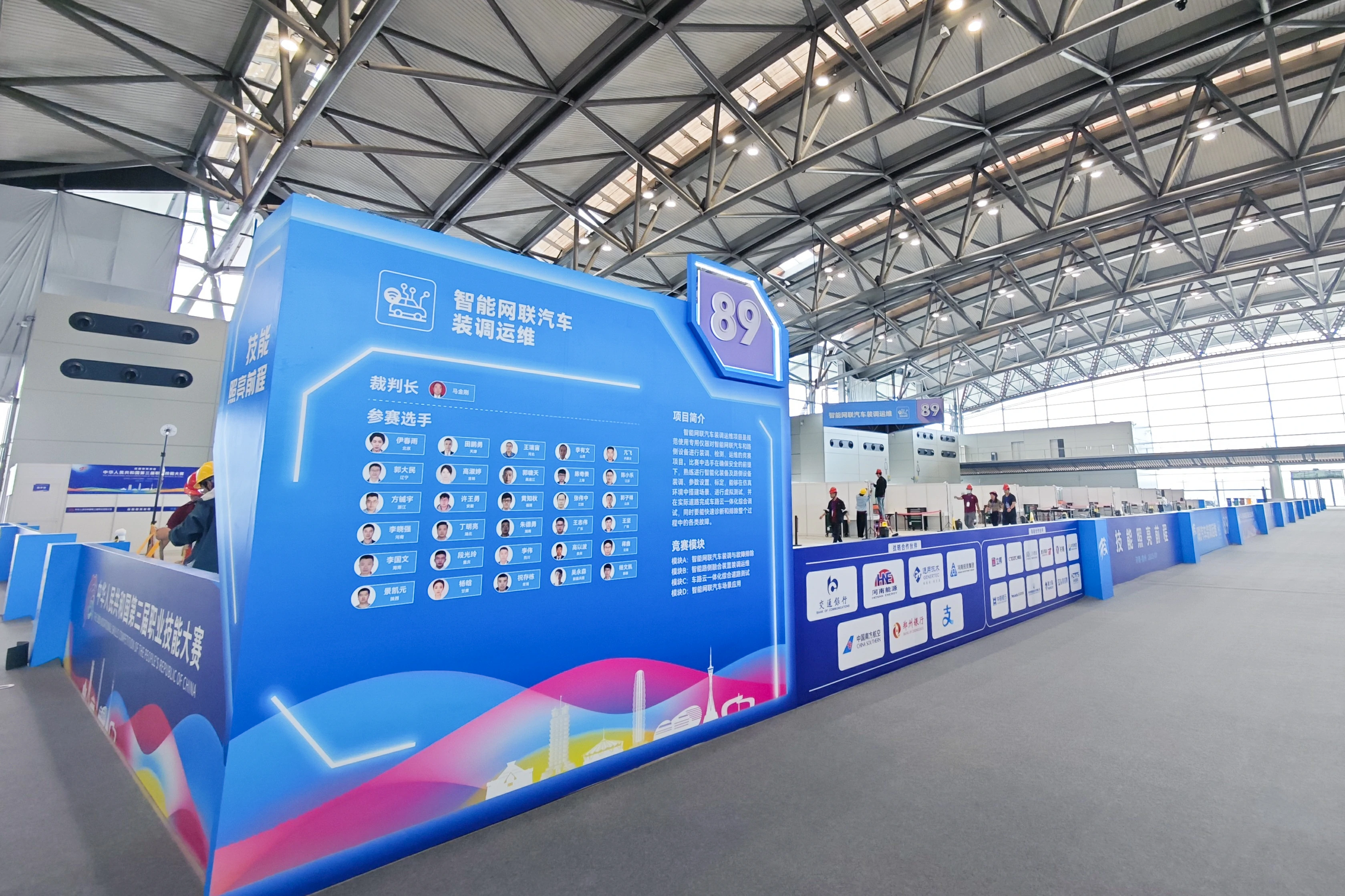 场景展示图片