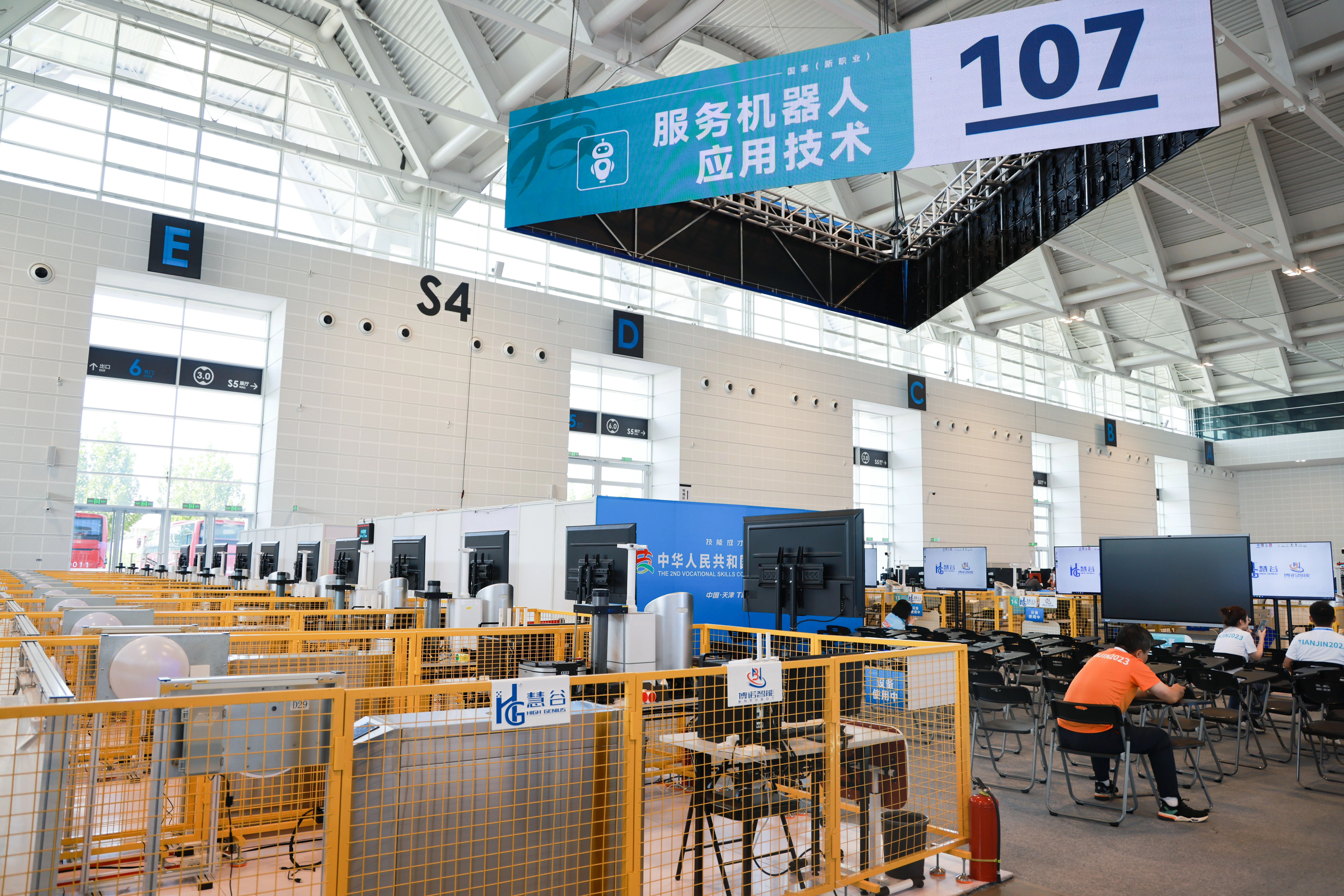 场景展示图片