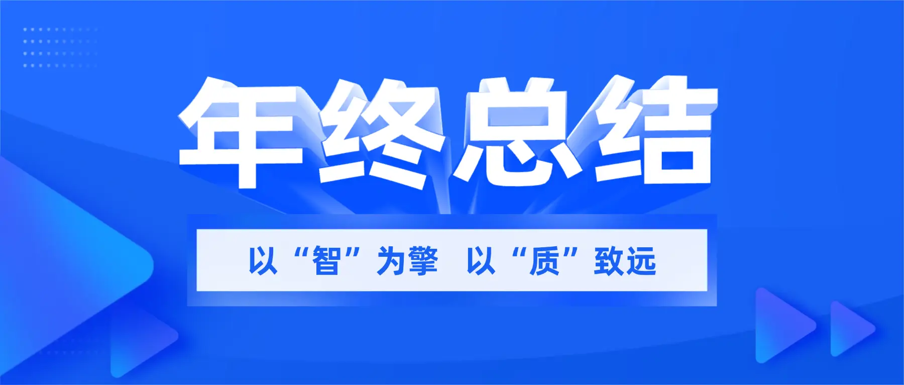 新闻封面