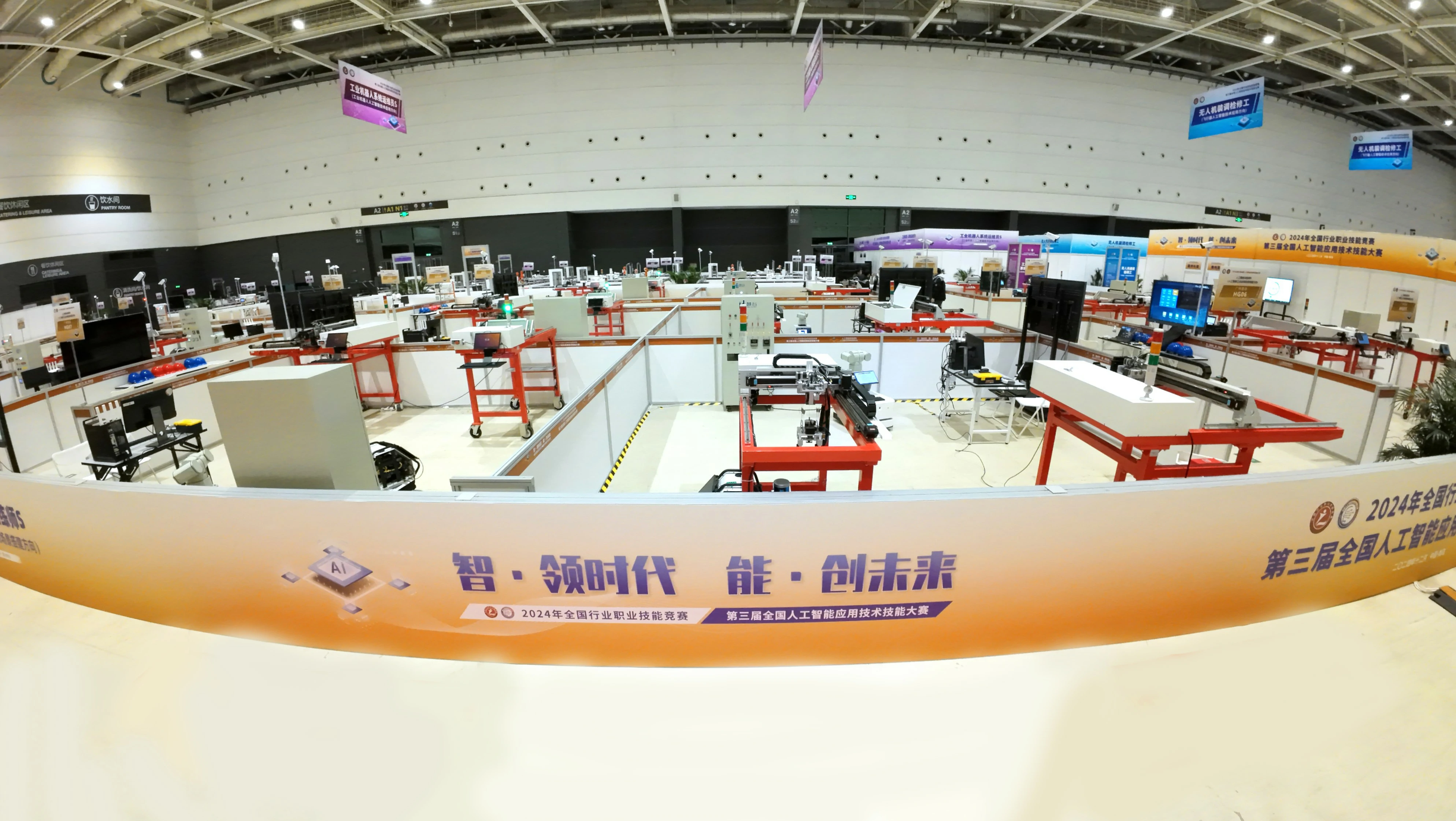 场景展示图片