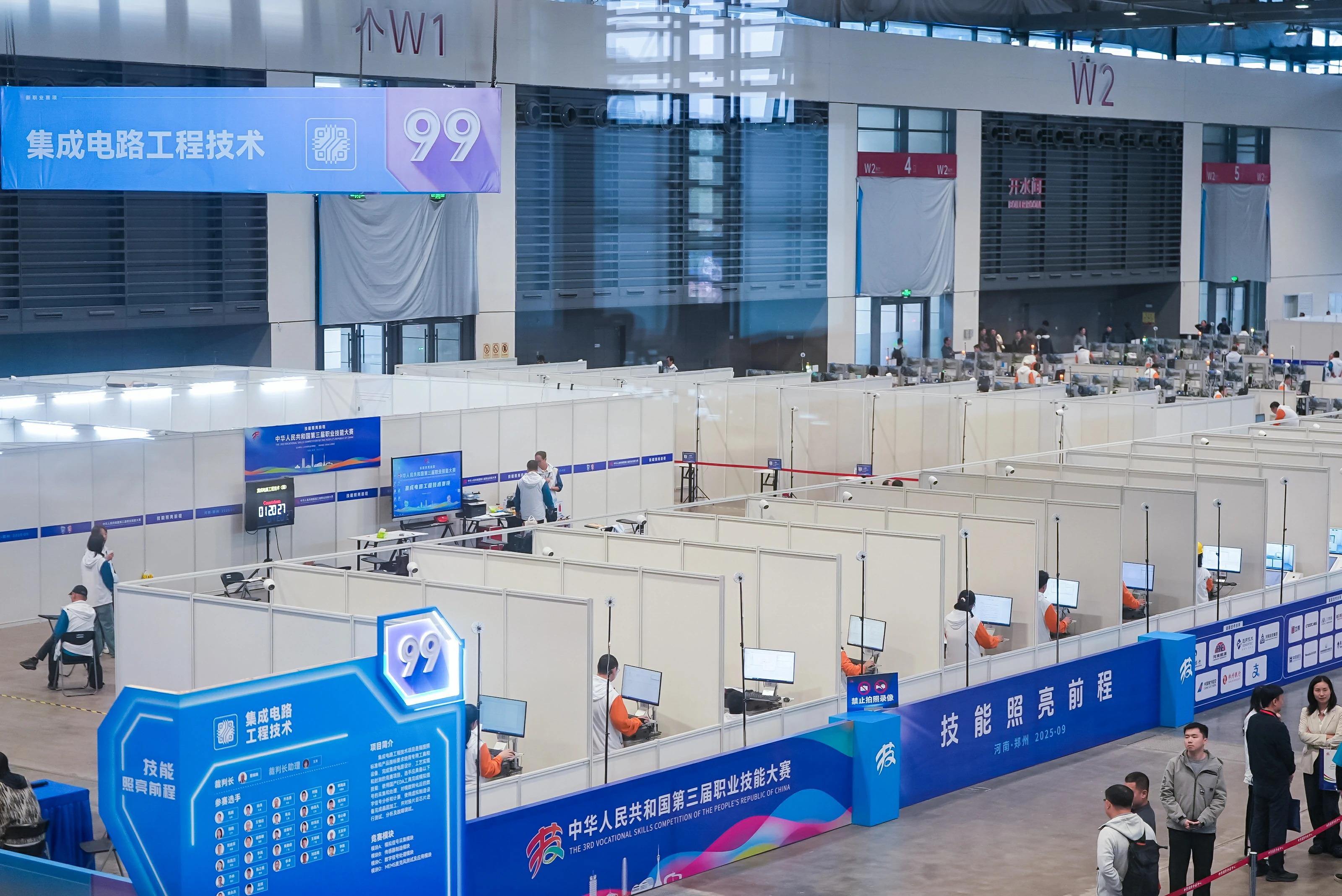 场景展示图片