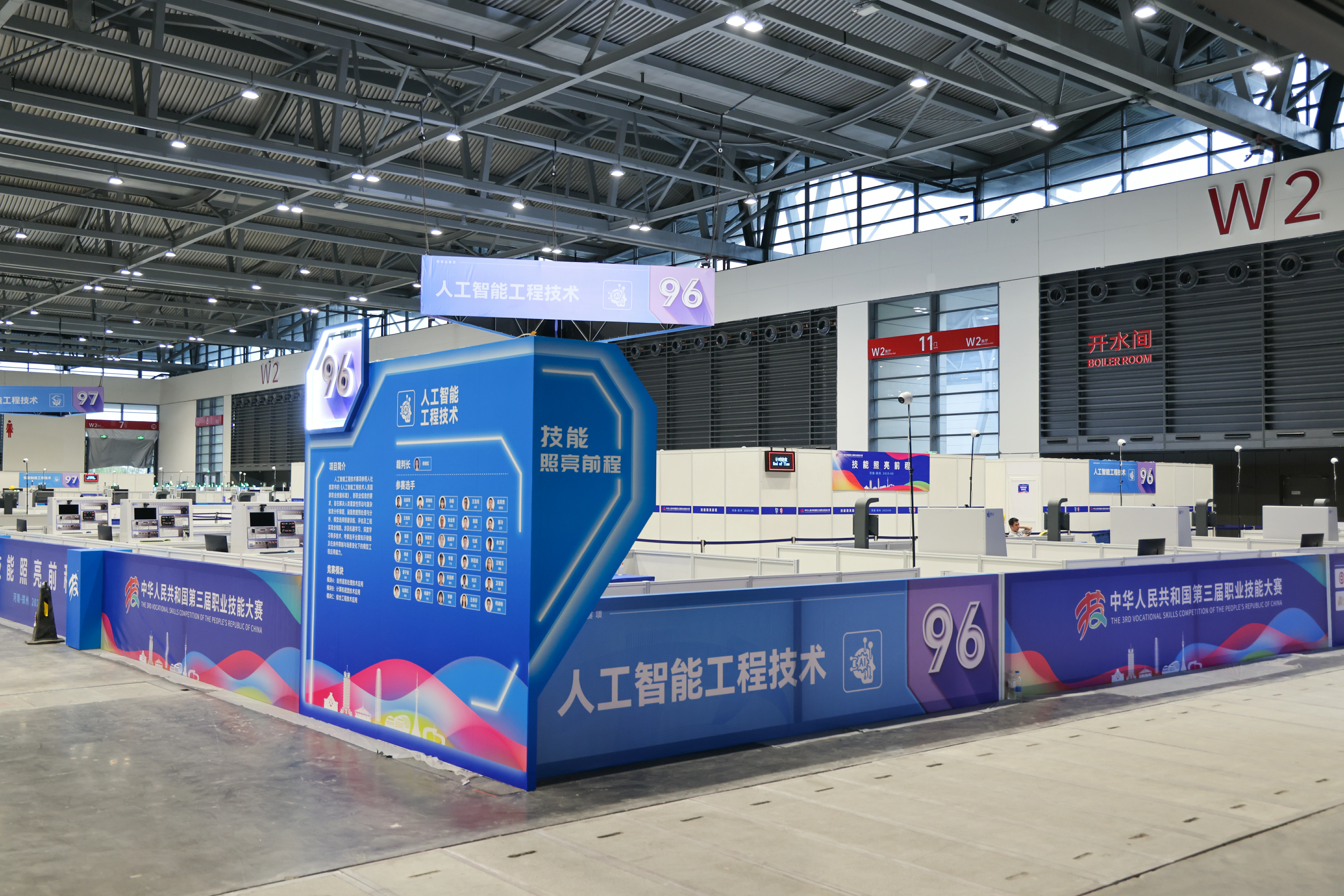 场景展示图片