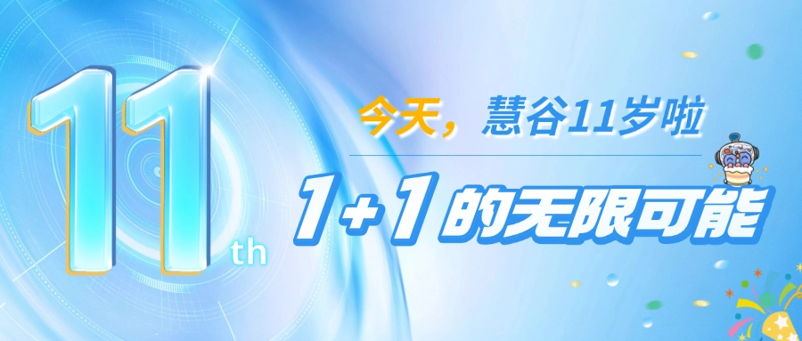 新闻封面