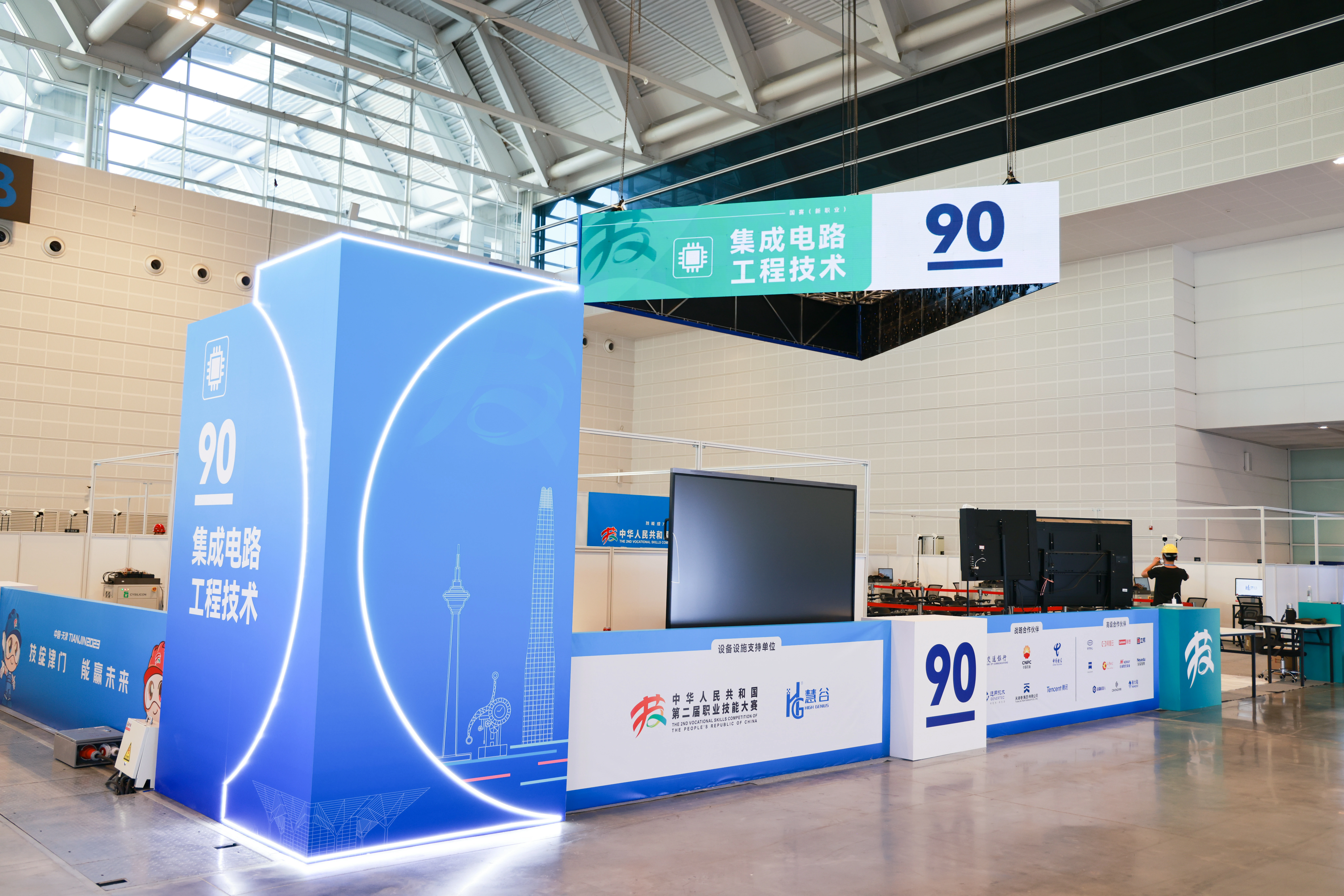 场景展示图片
