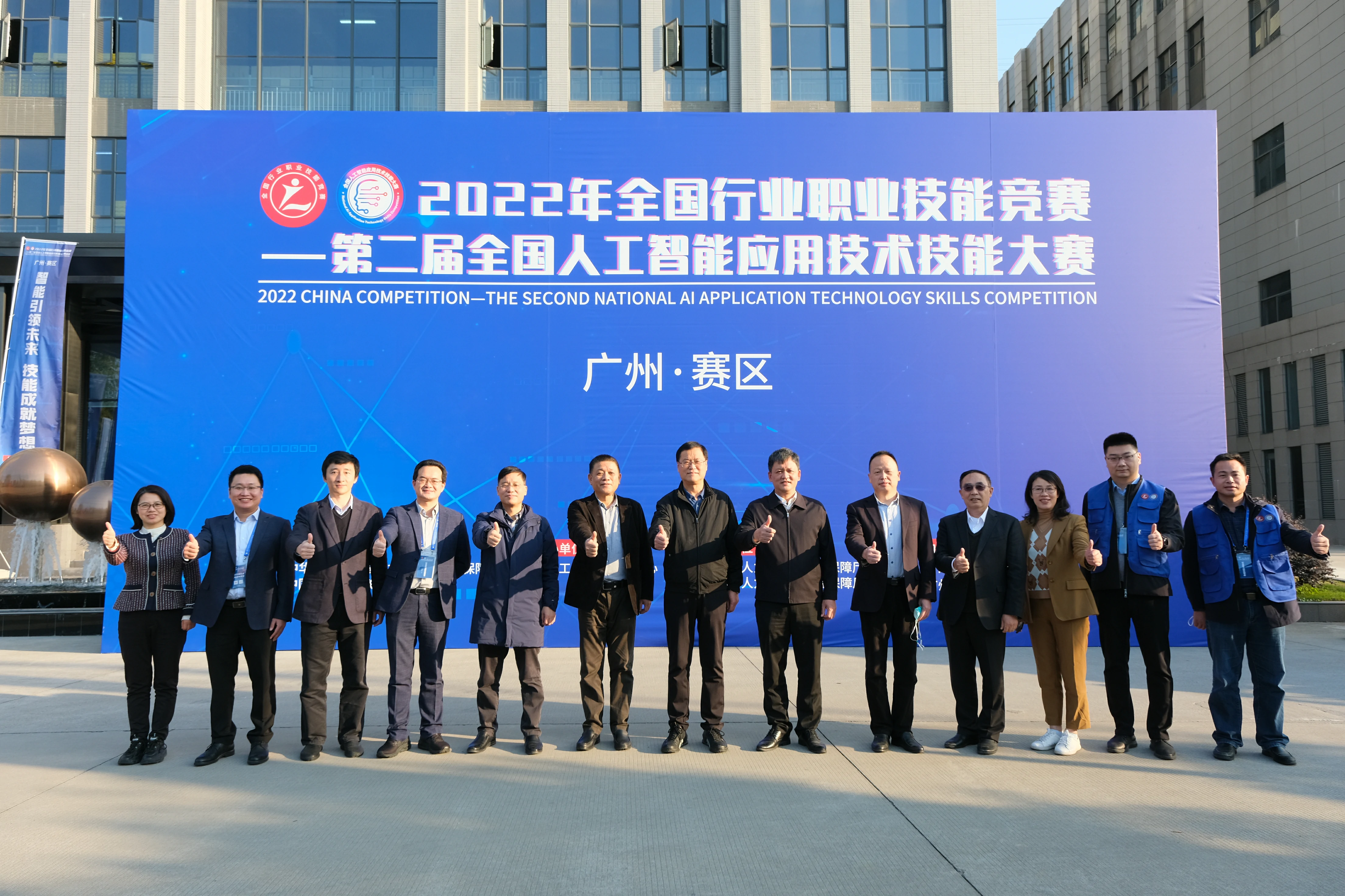 场景展示图片