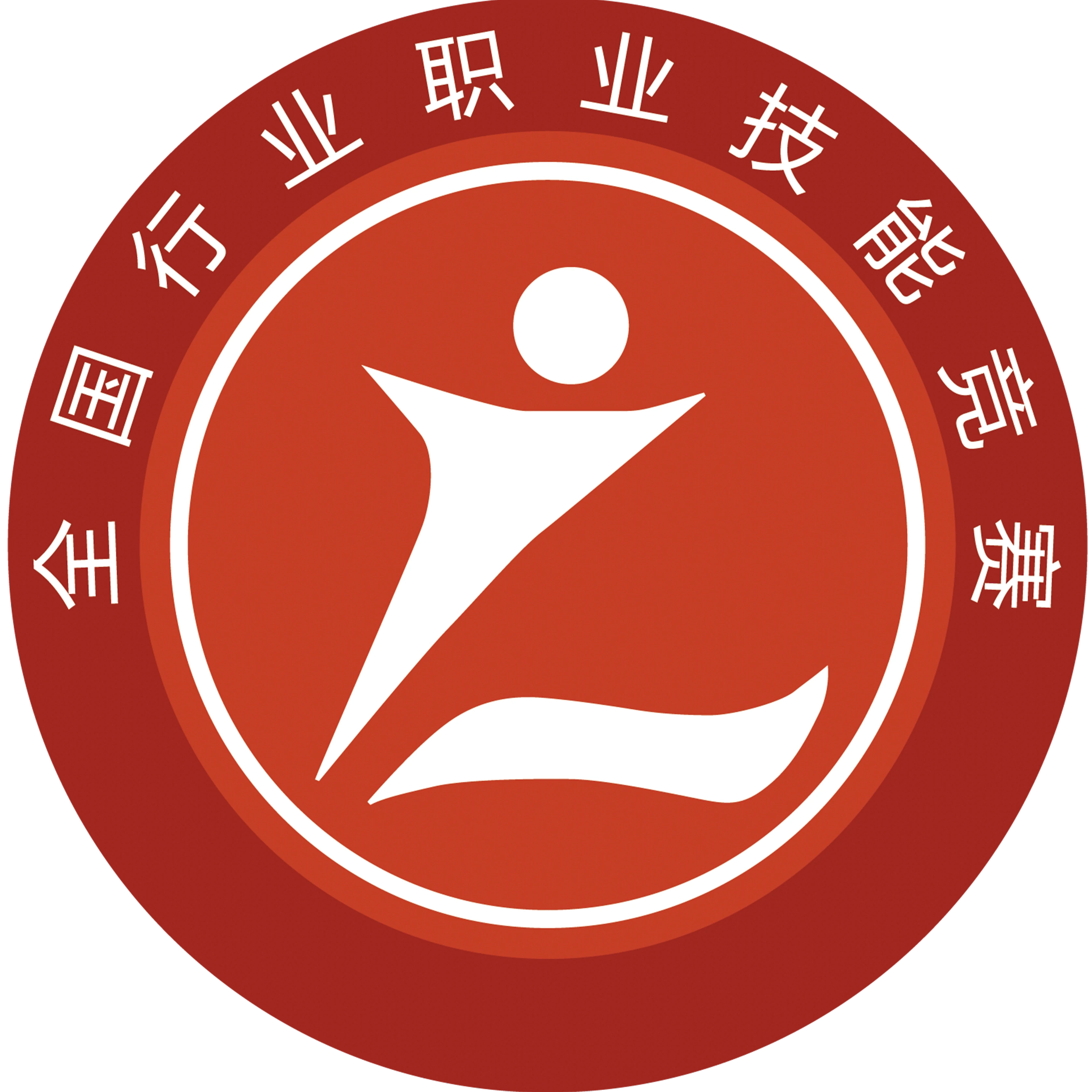 全国汽车工业新技术职业技能竞赛