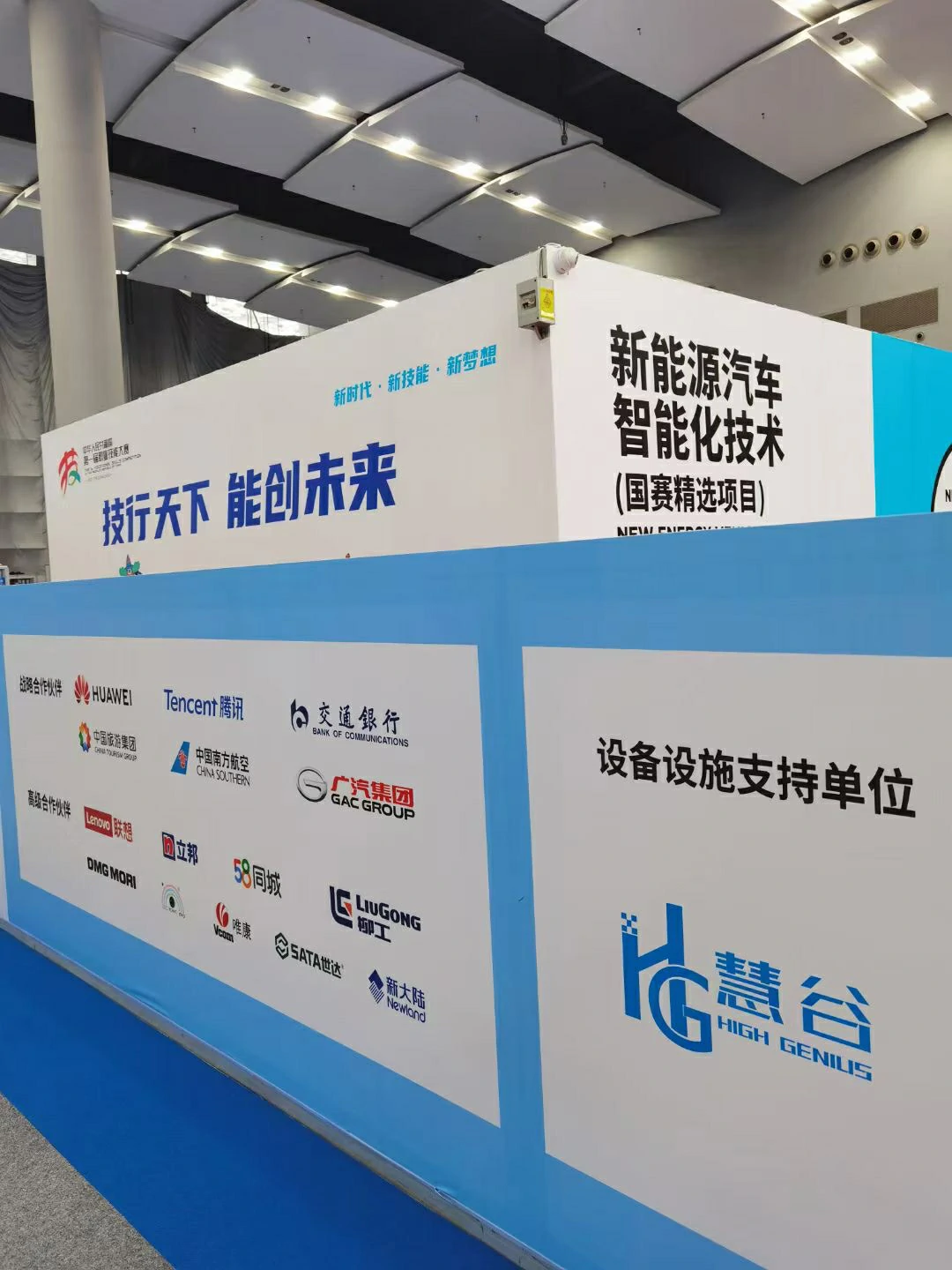 场景展示图片