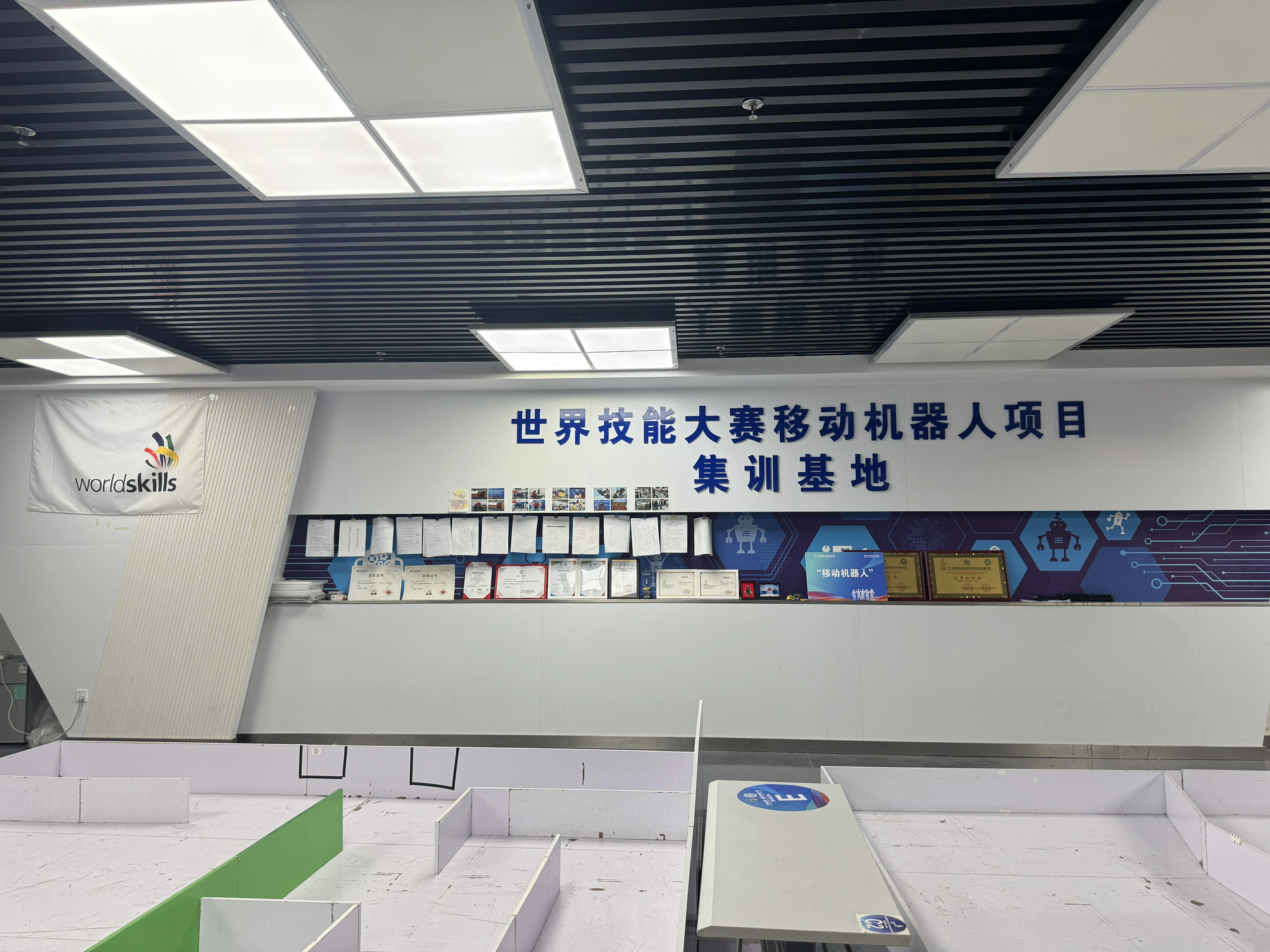 实训室建设成果